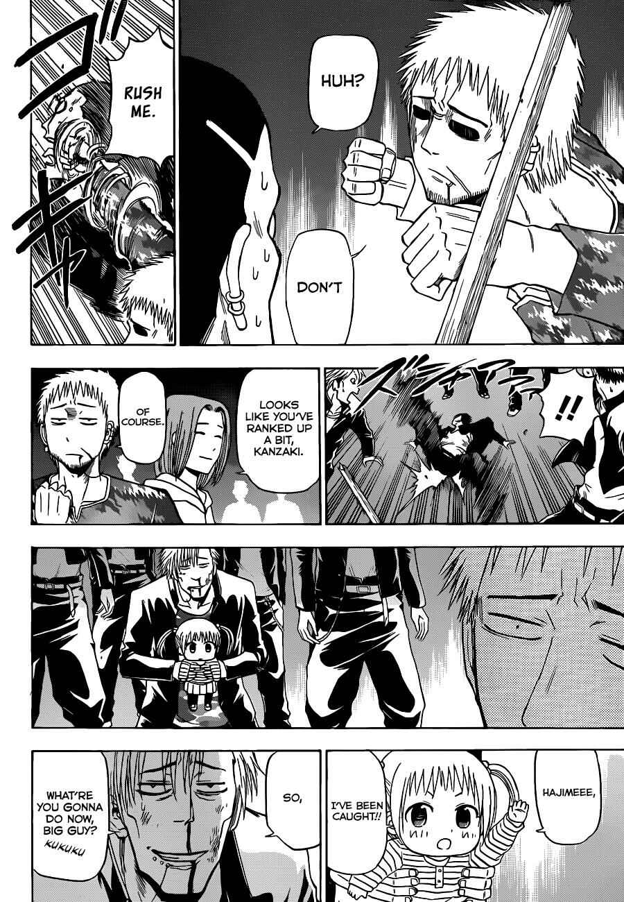 Page 15 Chapter 149 Beelzebub