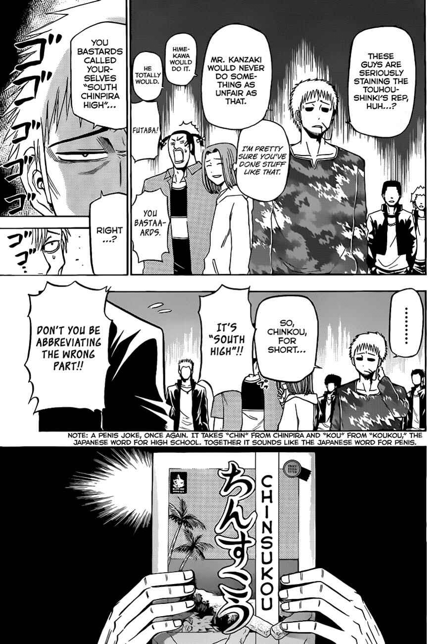 Page 16 Chapter 149 Beelzebub