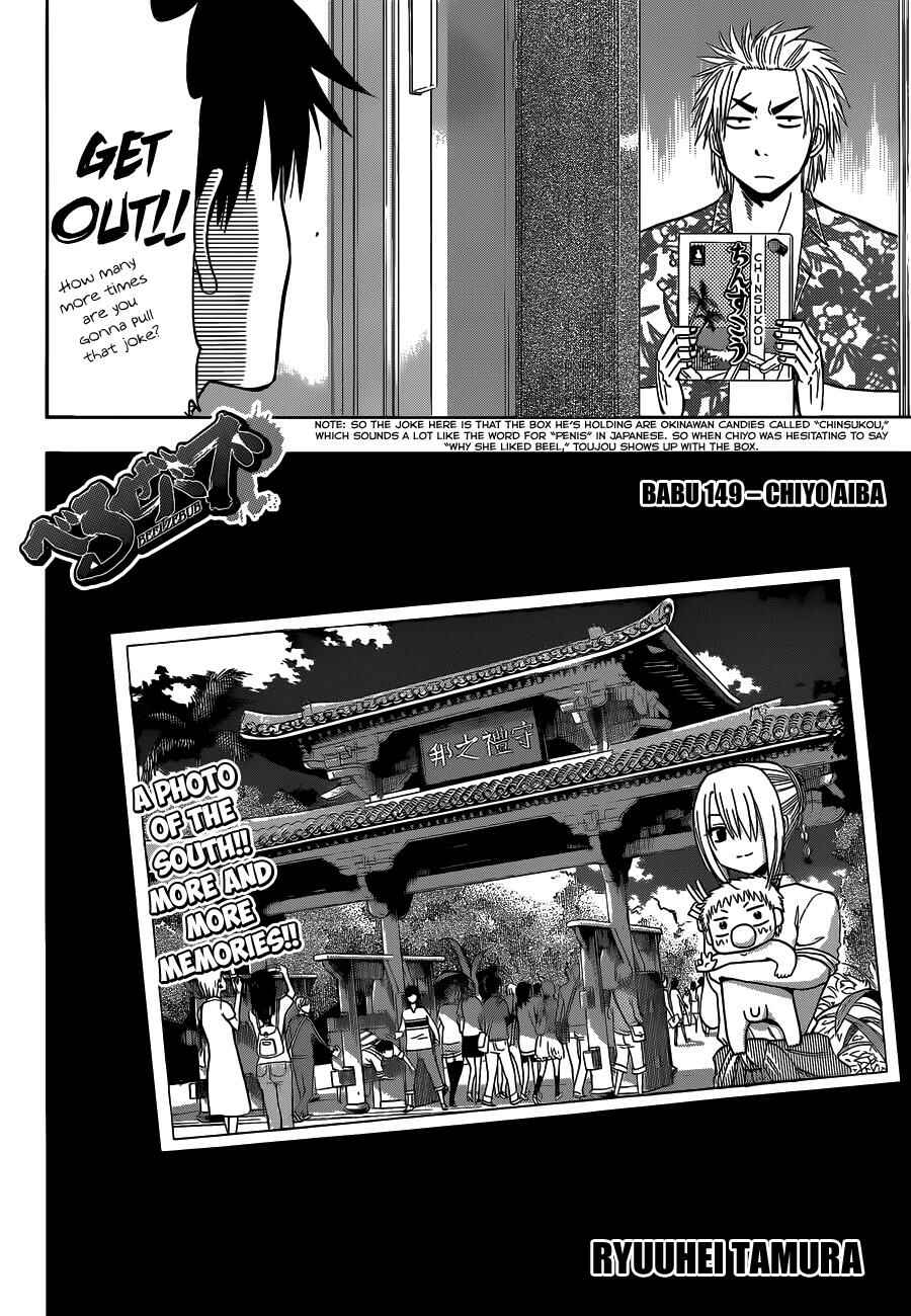 Page 3 Chapter 149 Beelzebub