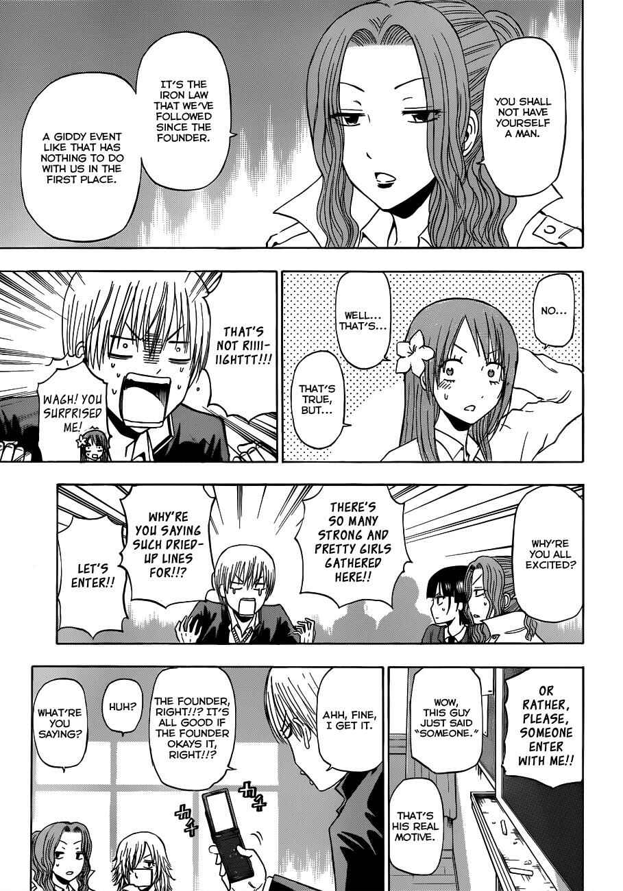 Page 10 Chapter 178 Beelzebub