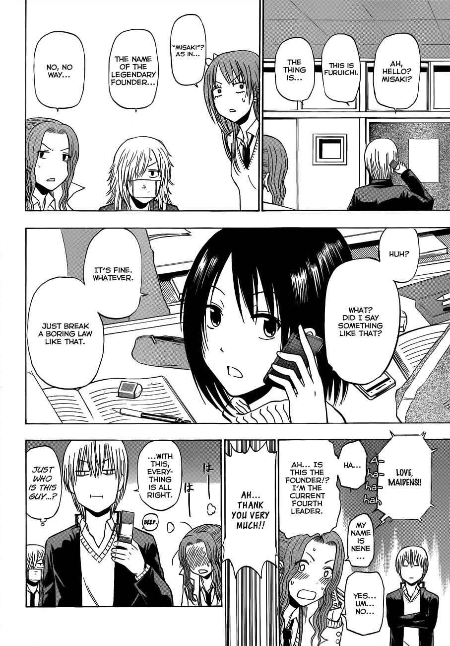 Page 11 Chapter 178 Beelzebub