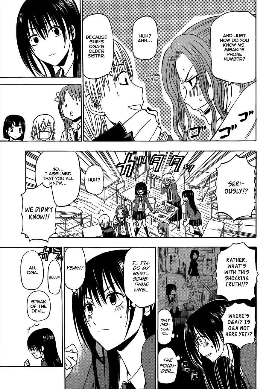 Page 12 Chapter 178 Beelzebub