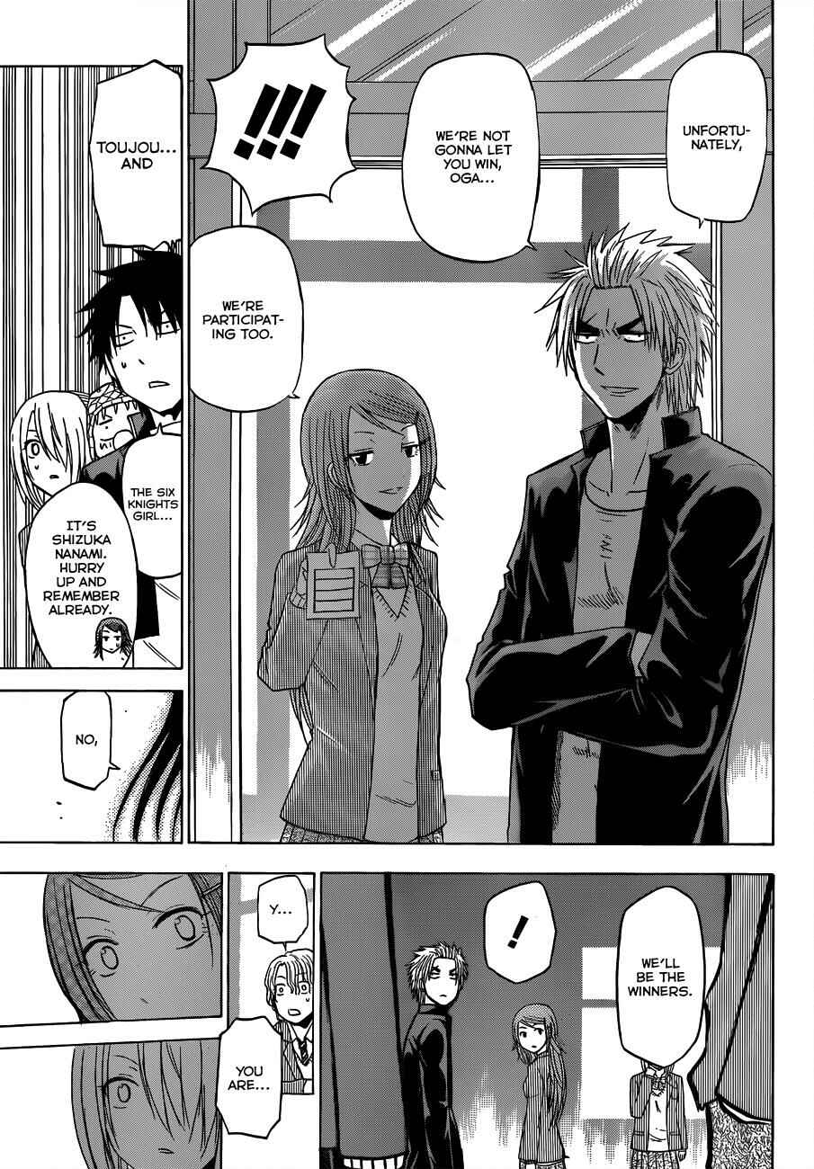 Page 18 Chapter 178 Beelzebub