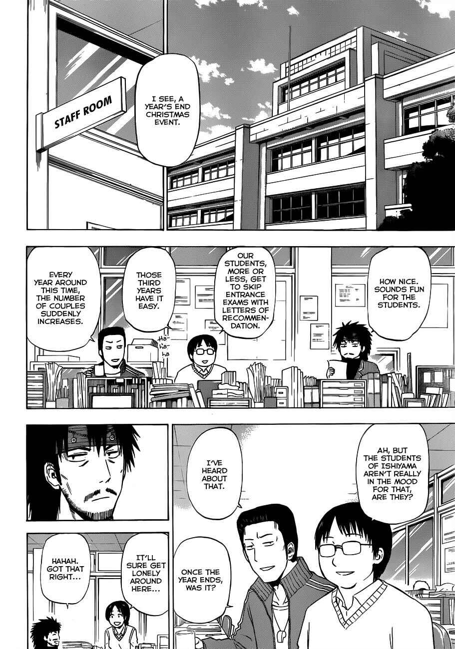 Page 5 Chapter 178 Beelzebub