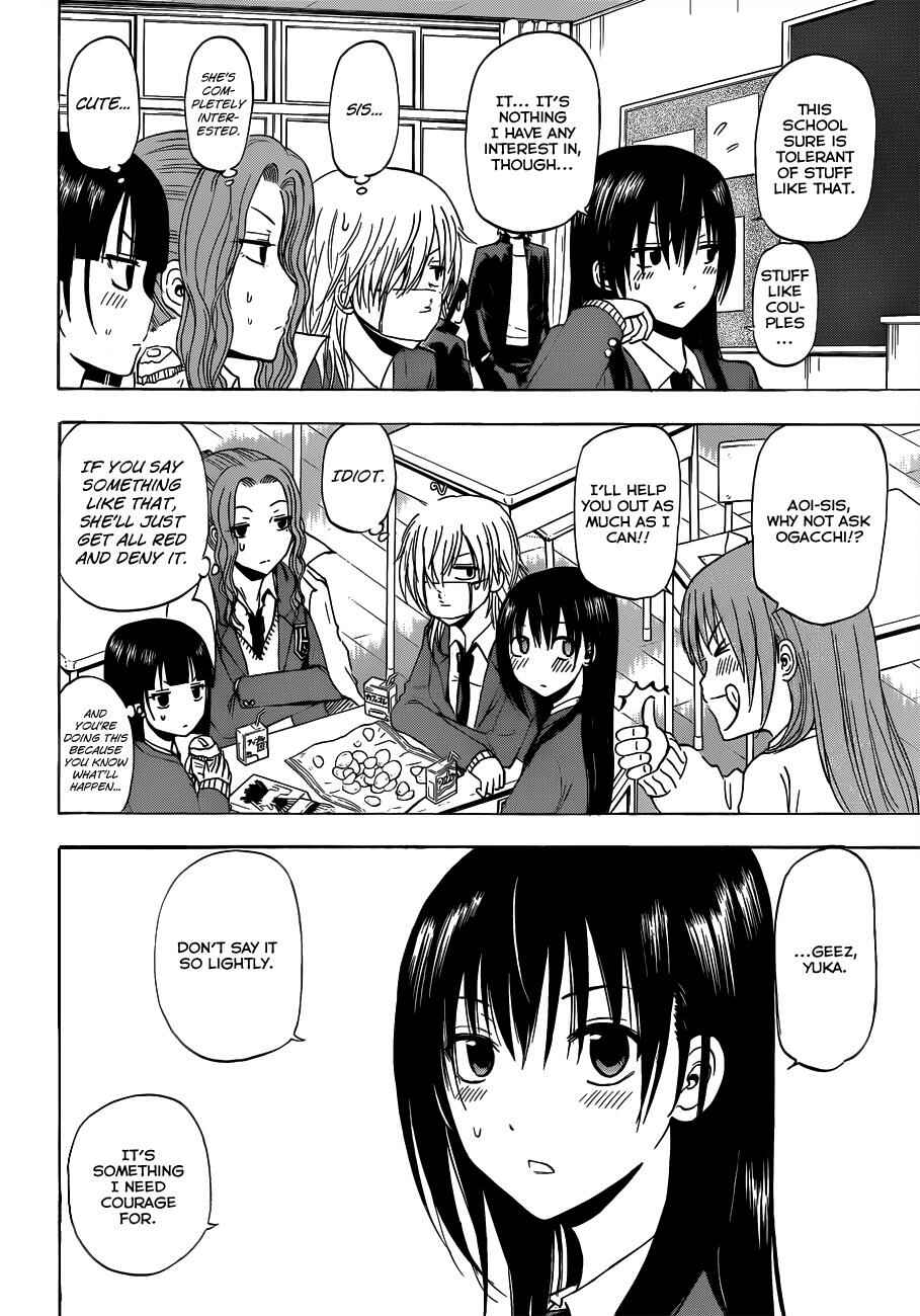 Page 7 Chapter 178 Beelzebub