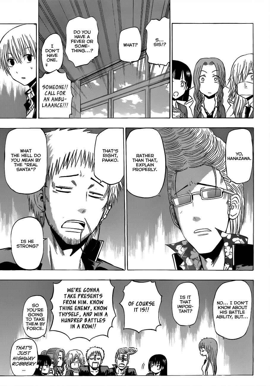 Page 8 Chapter 178 Beelzebub