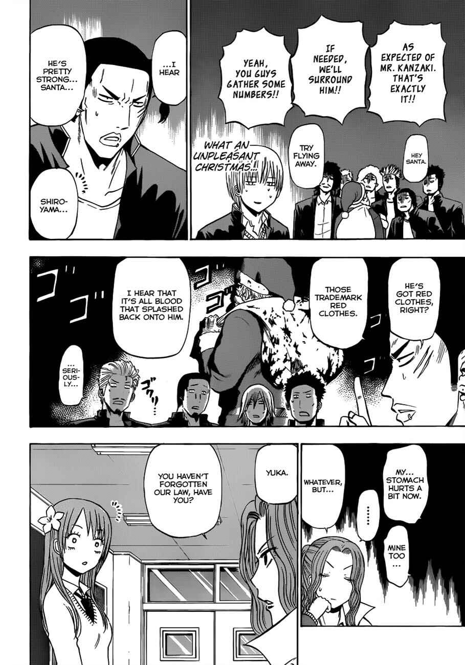 Page 9 Chapter 178 Beelzebub