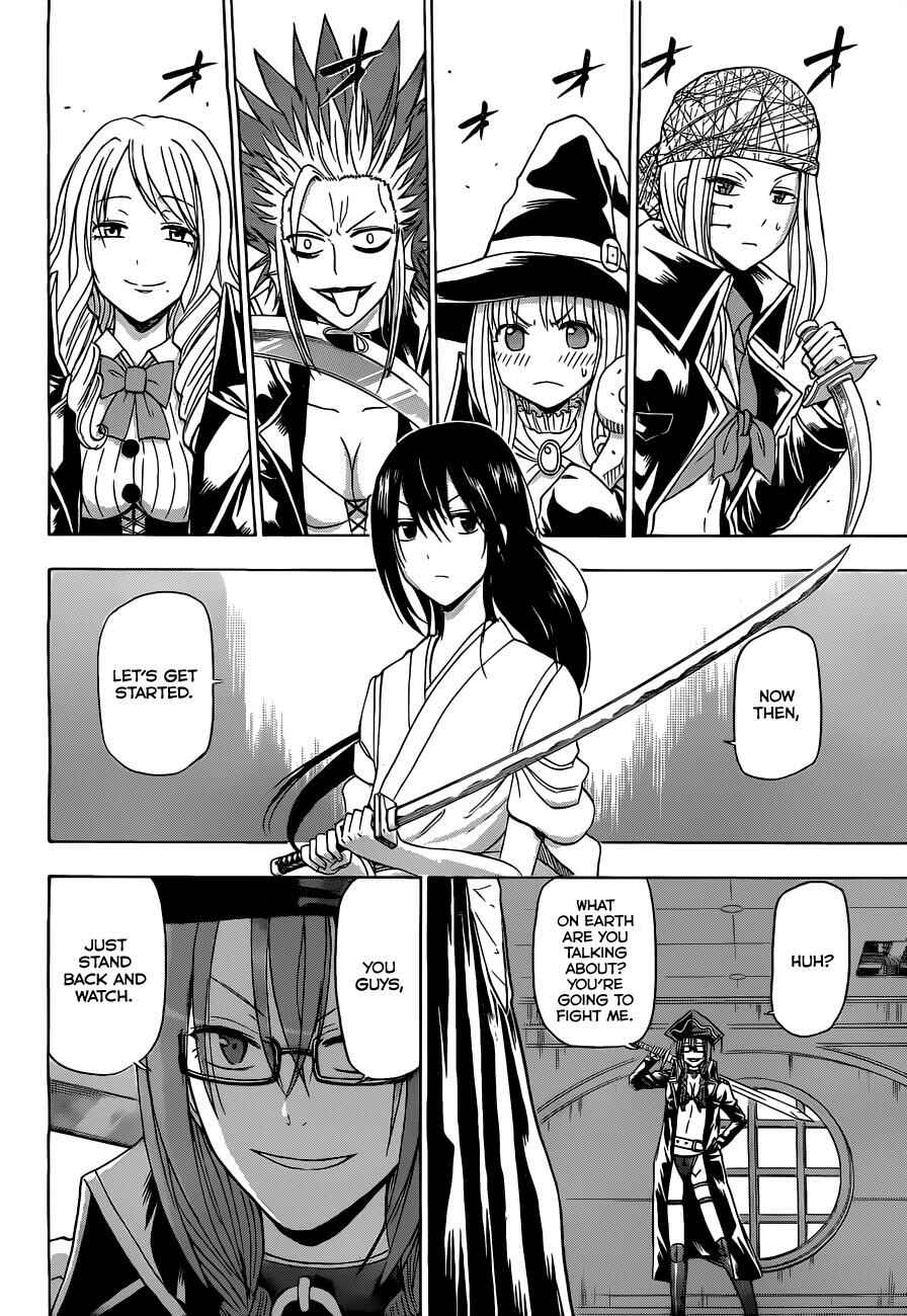 Page 13 Chapter 134 Beelzebub