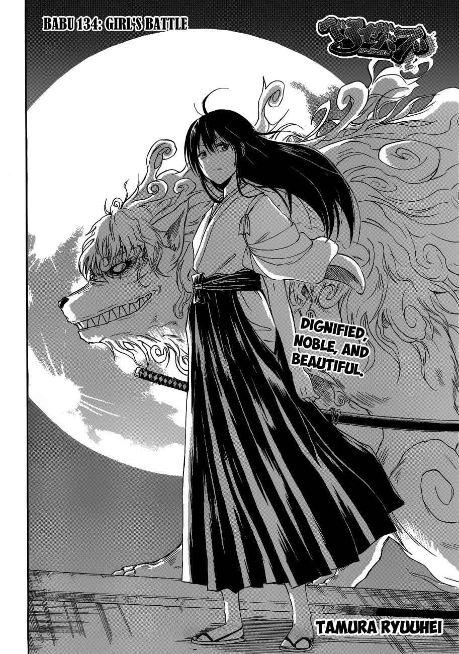 Page 3 Chapter 134 Beelzebub