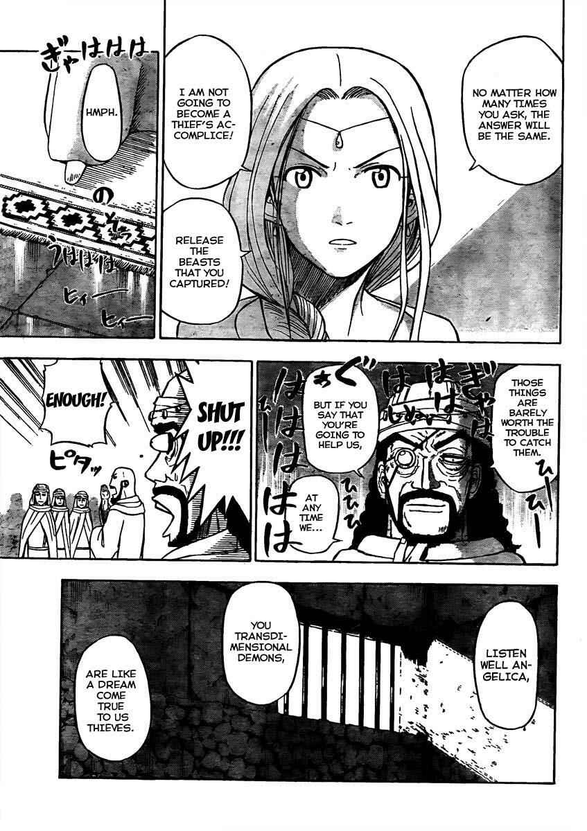 Page 11 Chapter 44 Beelzebub