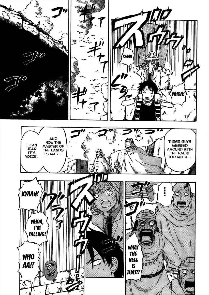 Page 17 Chapter 44 Beelzebub