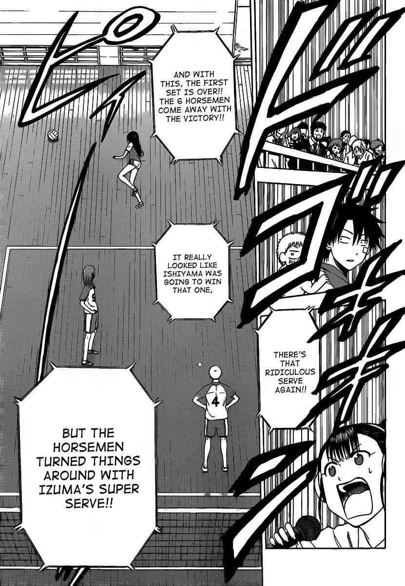 Page 3 Chapter 72 Beelzebub