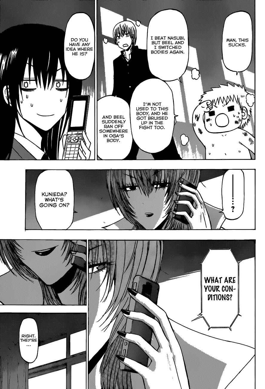 Page 15 Chapter 198 Beelzebub