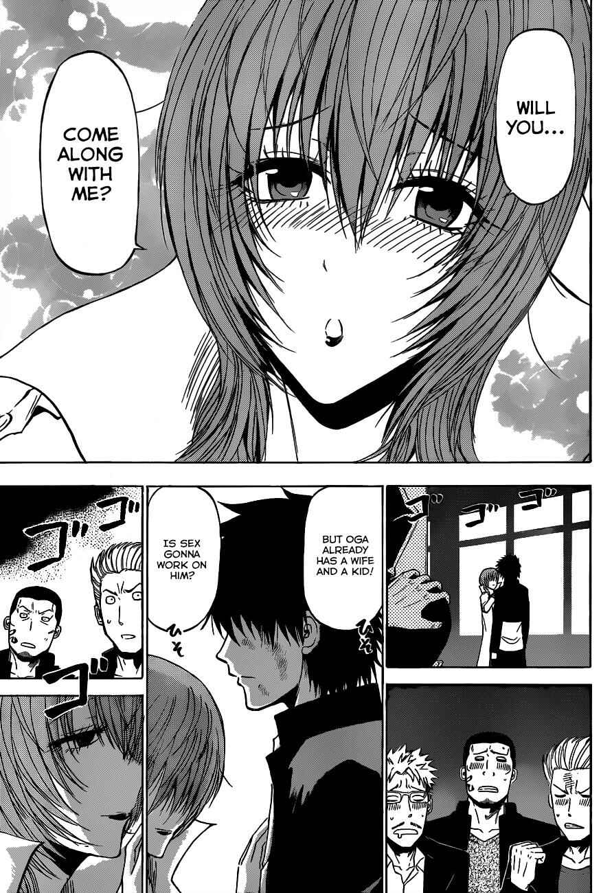Page 6 Chapter 198 Beelzebub