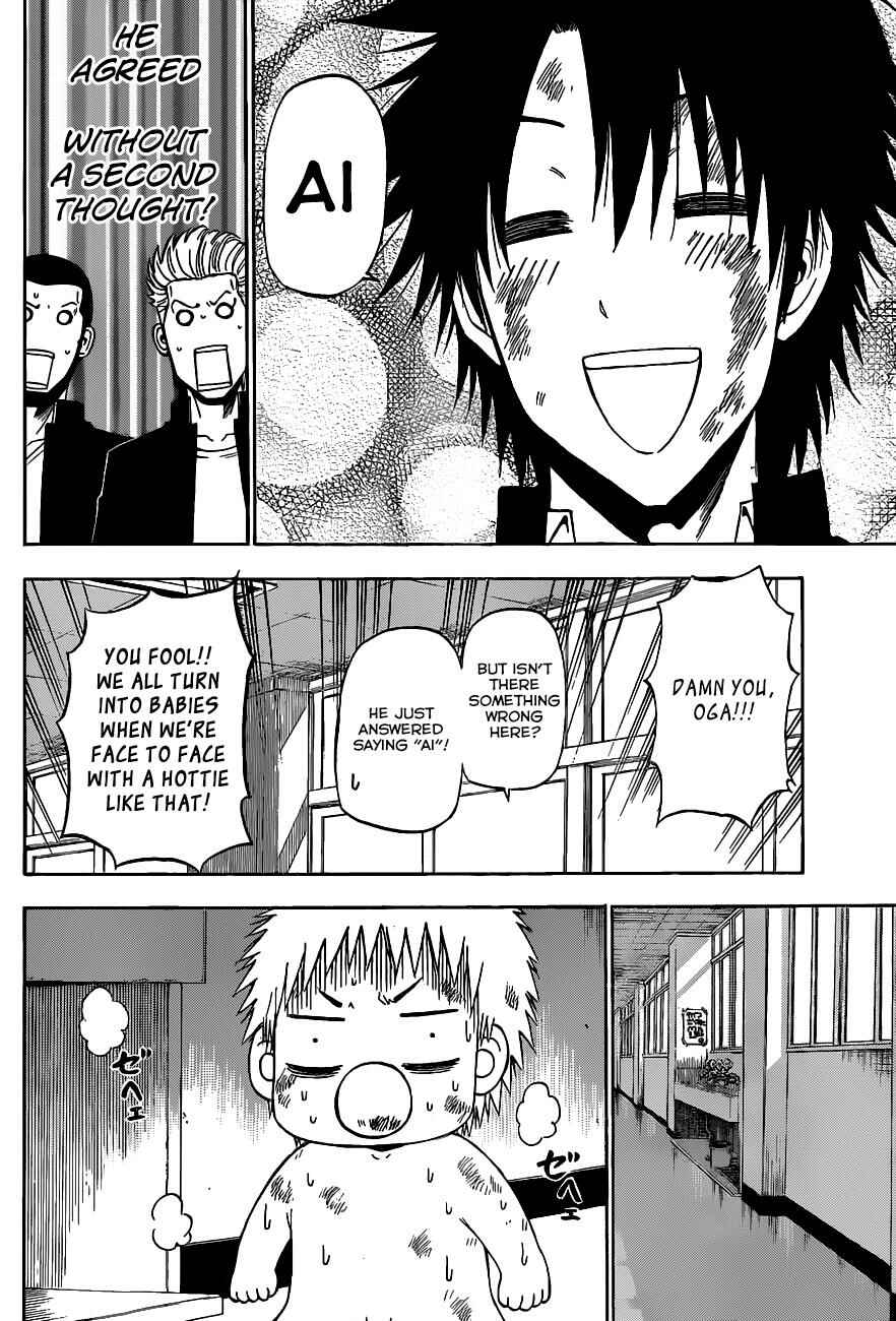 Page 7 Chapter 198 Beelzebub