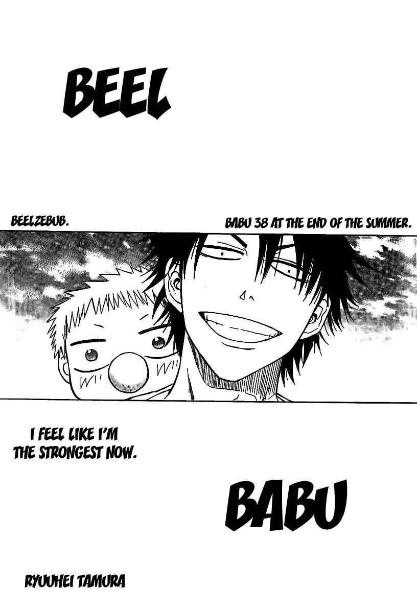 Page 1 Chapter 38 Beelzebub