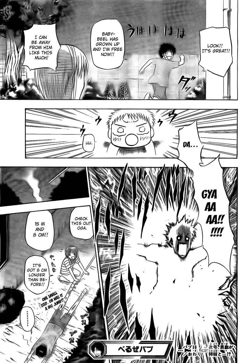 Page 19 Chapter 38 Beelzebub