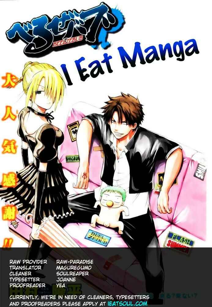 Page 20 Chapter 38 Beelzebub