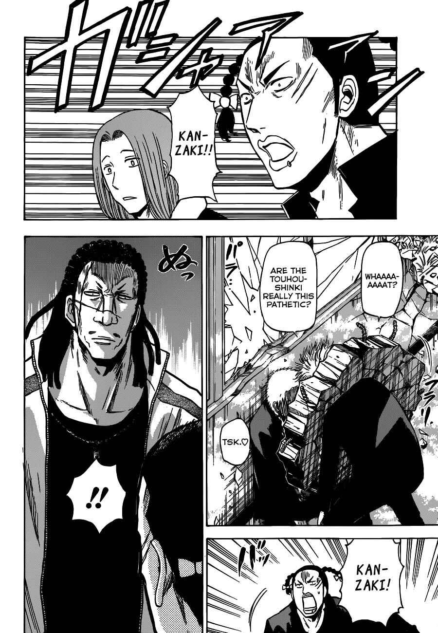 Page 10 Chapter 189 Beelzebub