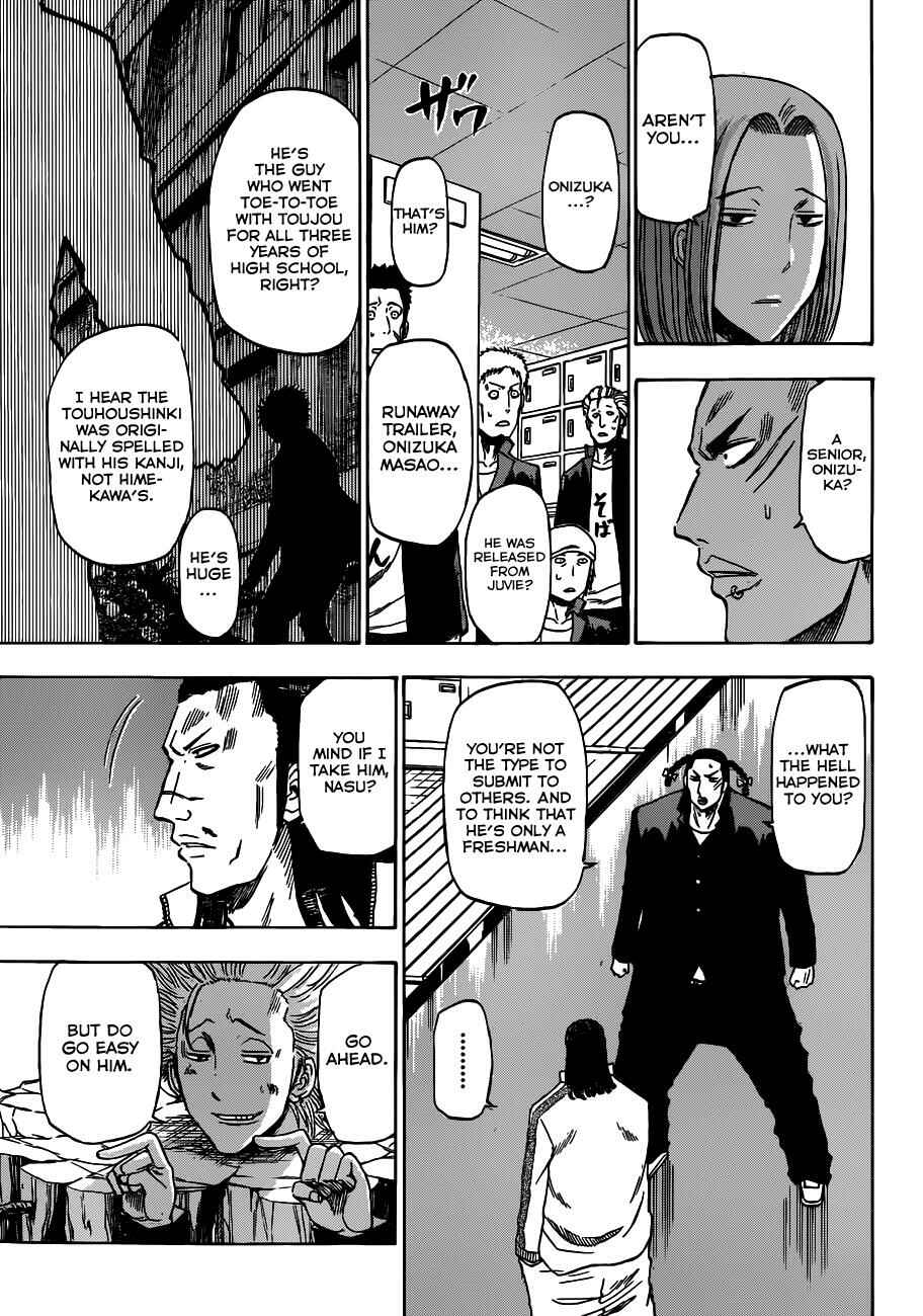 Page 11 Chapter 189 Beelzebub