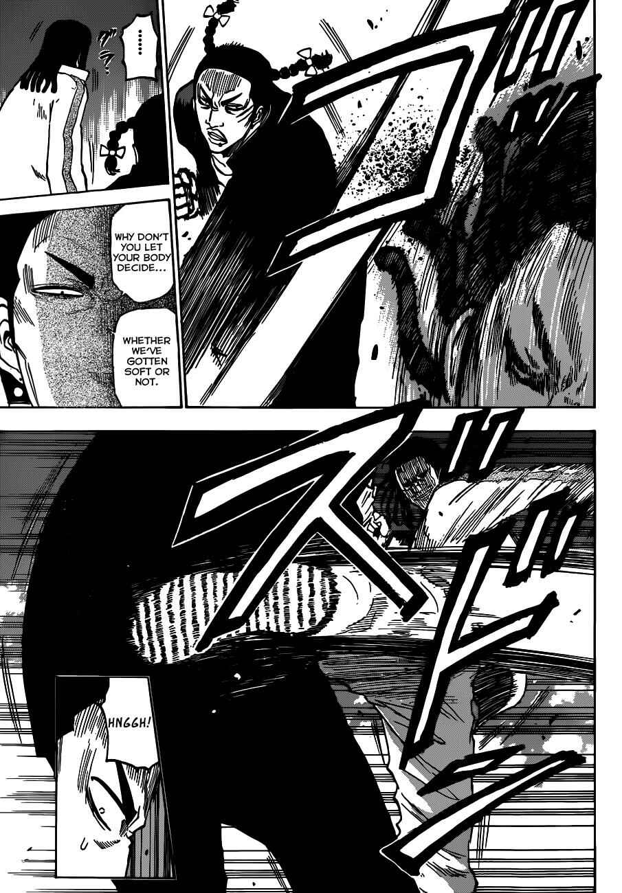 Page 13 Chapter 189 Beelzebub