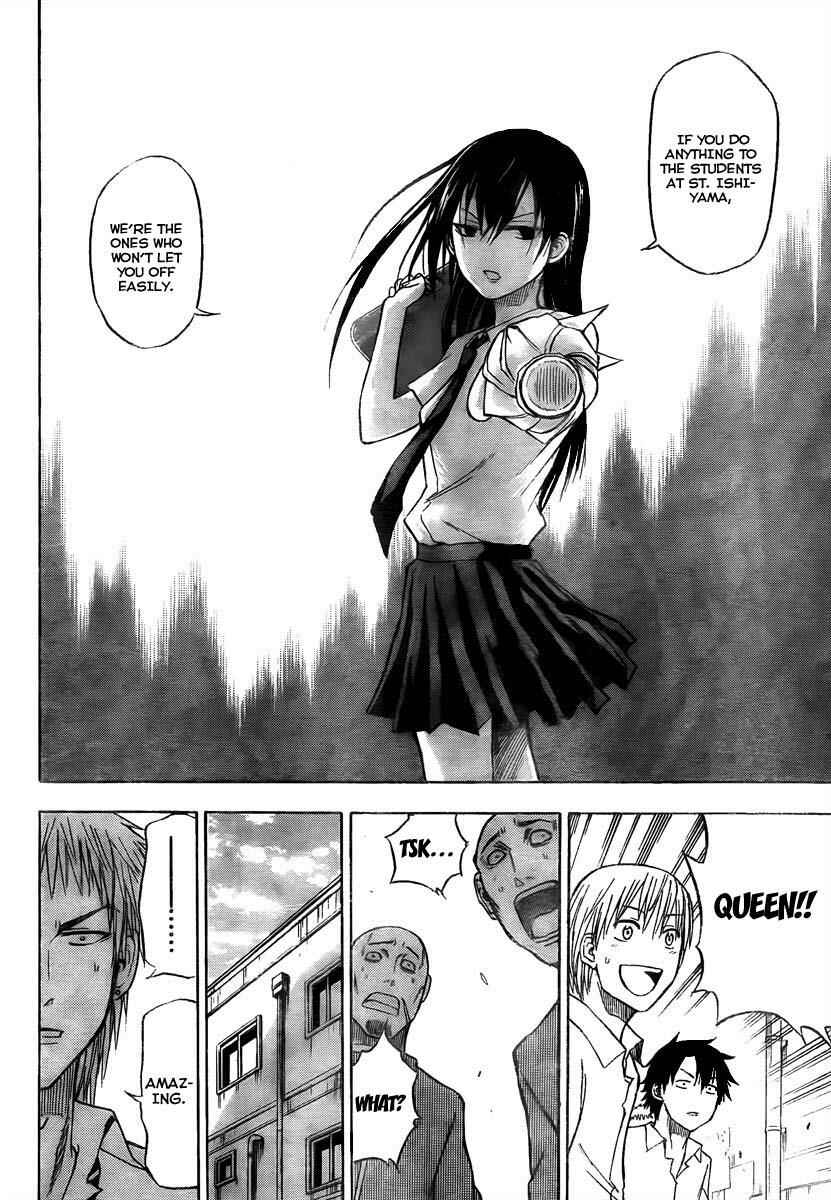 Page 17 Chapter 49 Beelzebub