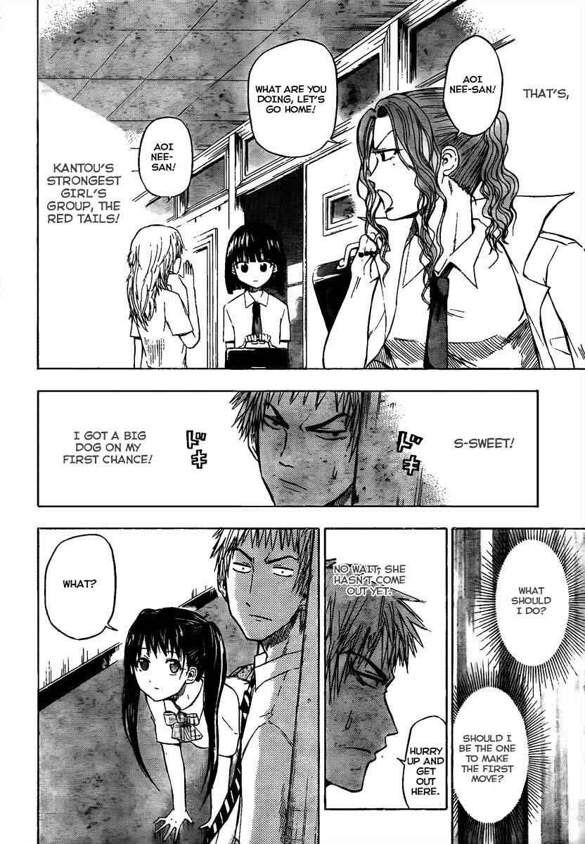 Page 4 Chapter 49 Beelzebub