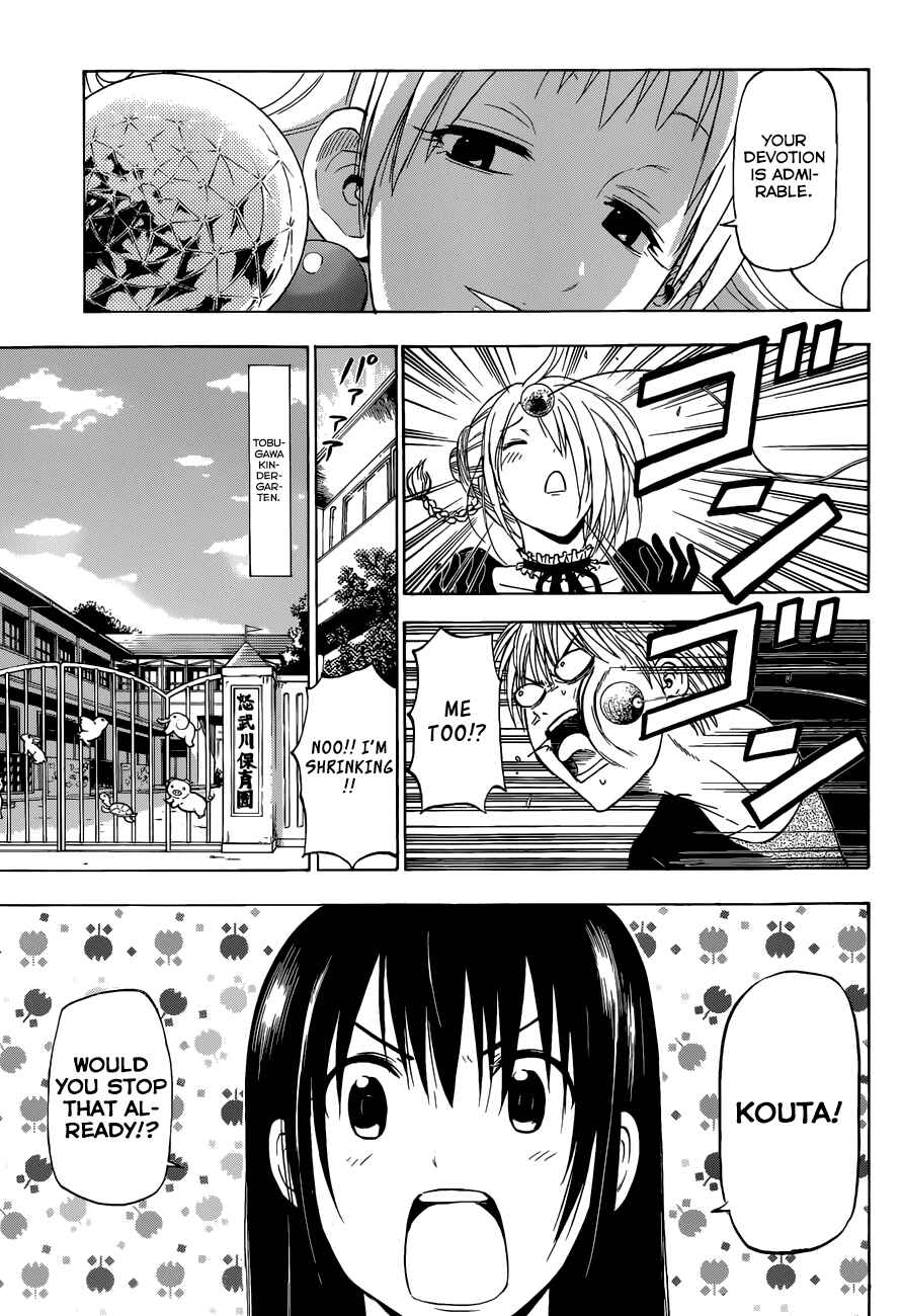 Page 13 Chapter 241 Beelzebub