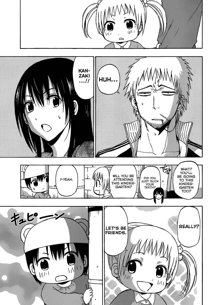 Page 15 Chapter 241 Beelzebub