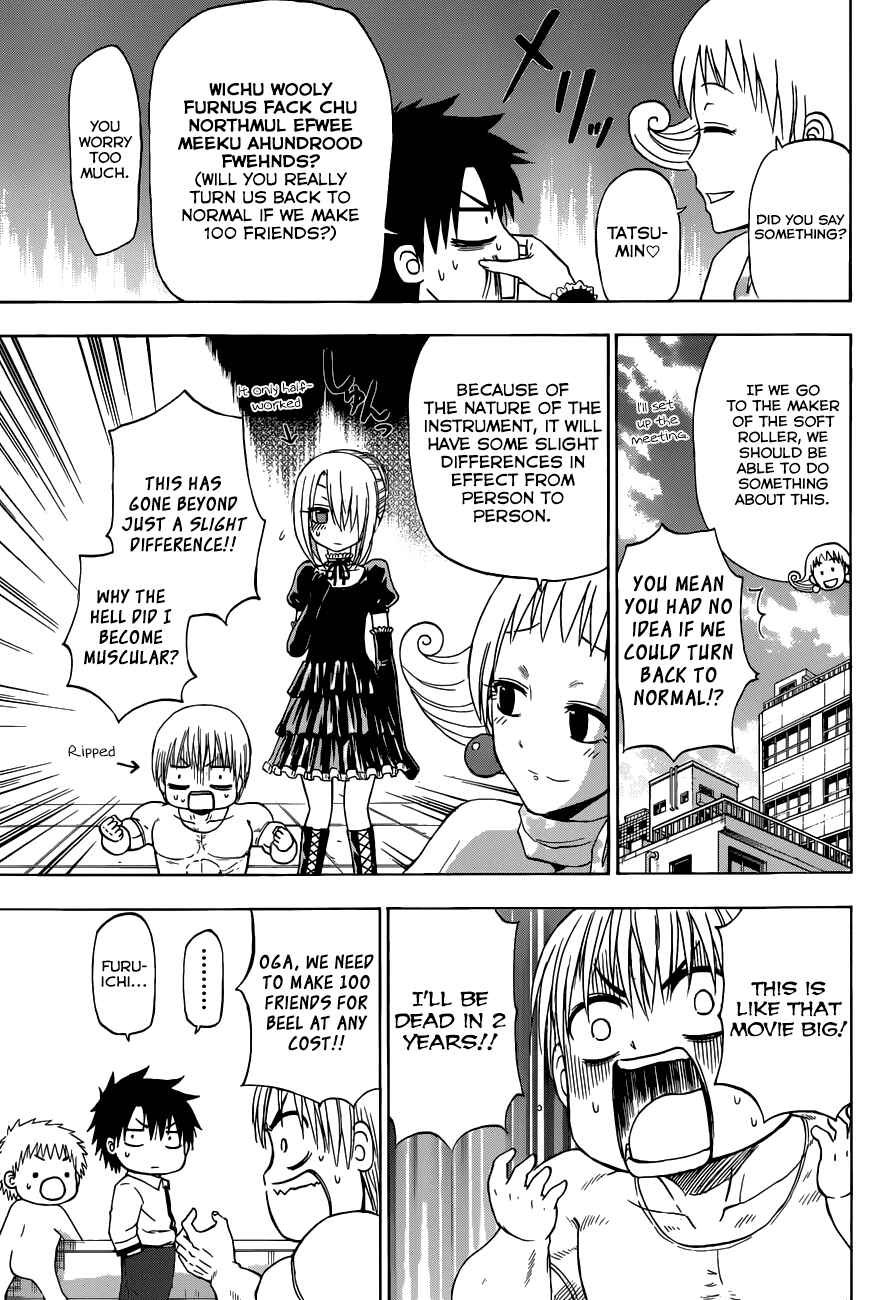 Page 17 Chapter 241 Beelzebub