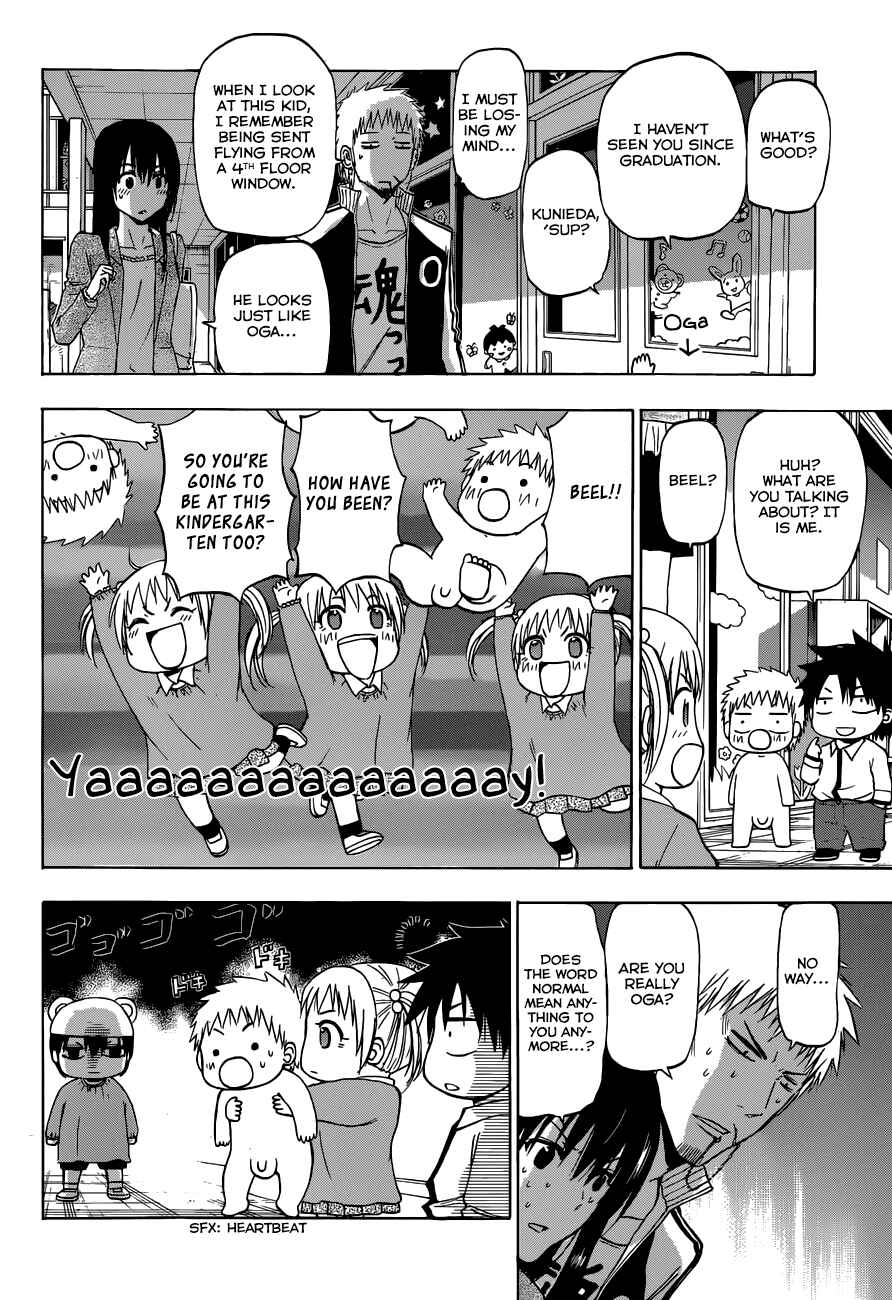 Page 20 Chapter 241 Beelzebub