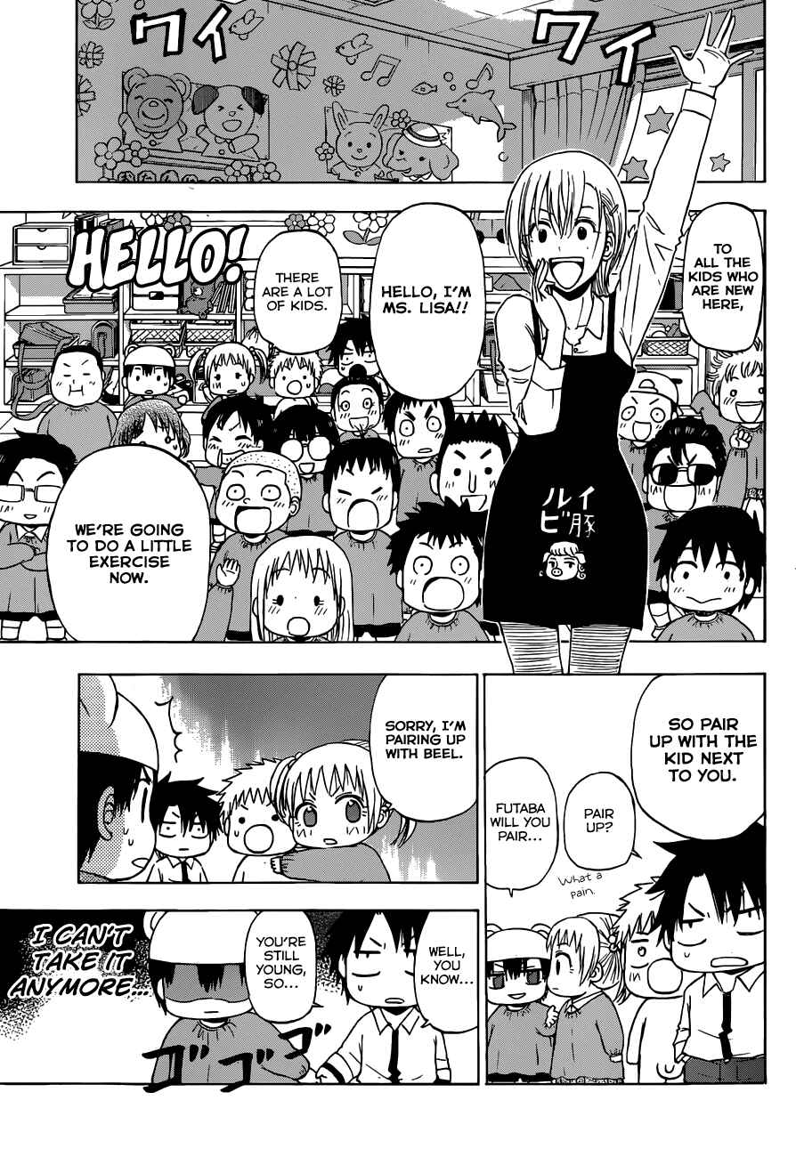 Page 23 Chapter 241 Beelzebub