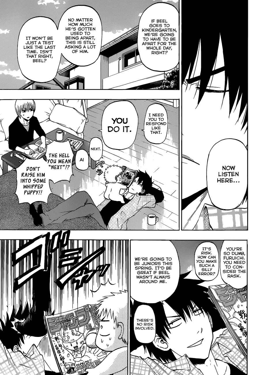 Page 5 Chapter 241 Beelzebub