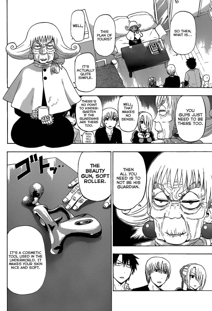 Page 8 Chapter 241 Beelzebub