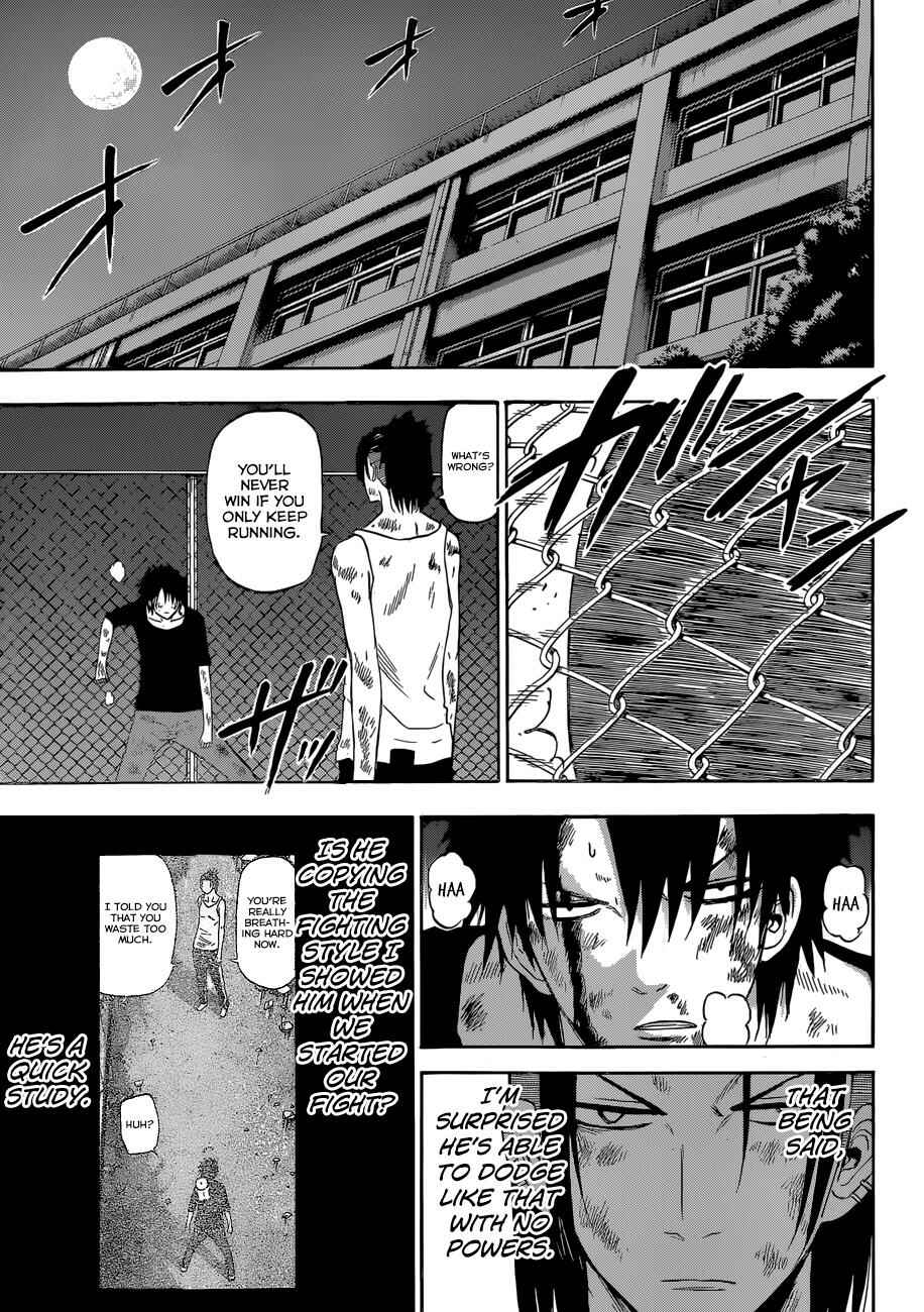 Page 12 Chapter 217 Beelzebub
