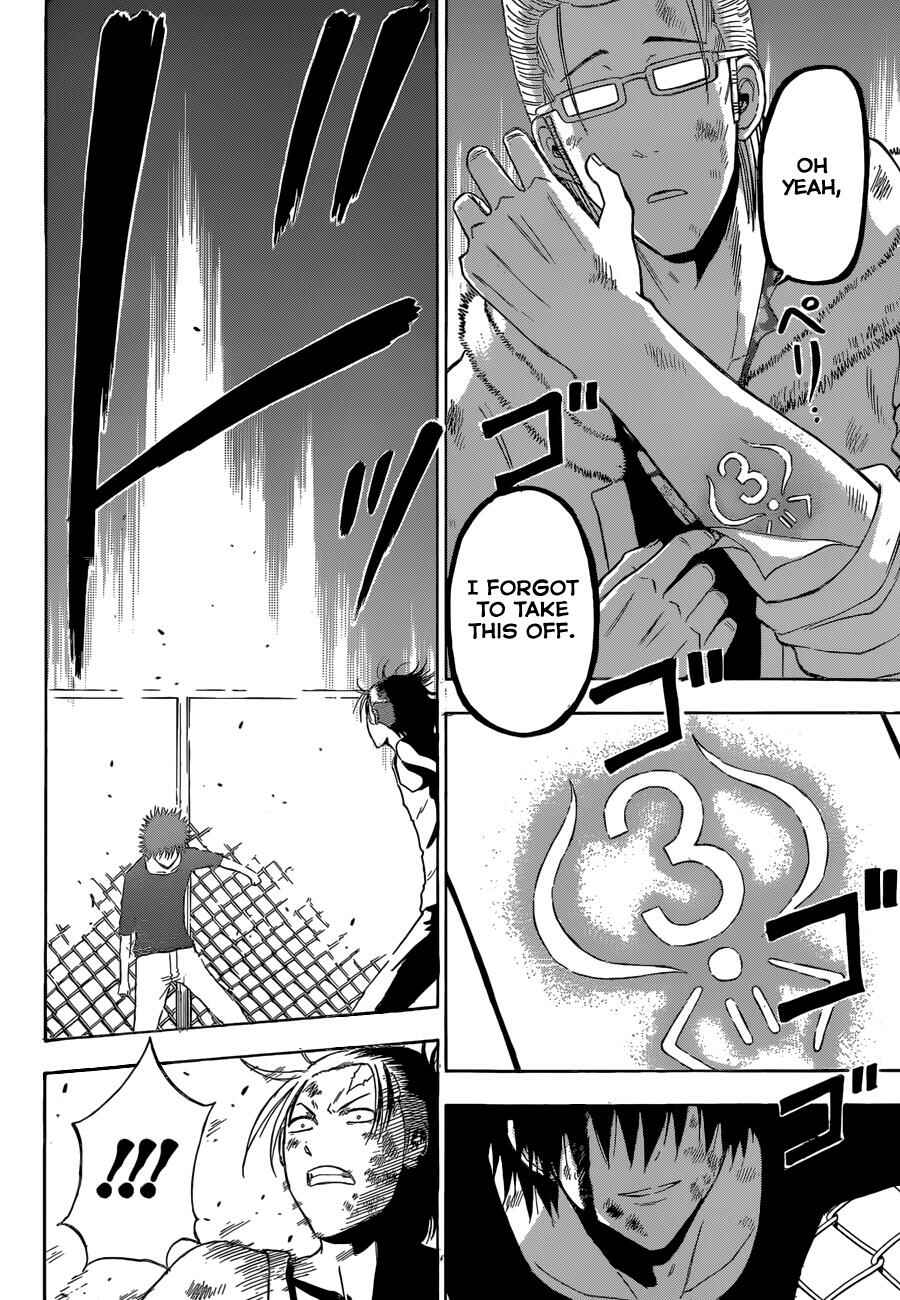 Page 19 Chapter 217 Beelzebub