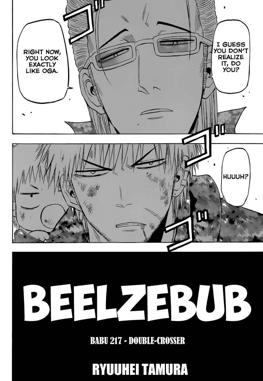 Page 3 Chapter 217 Beelzebub