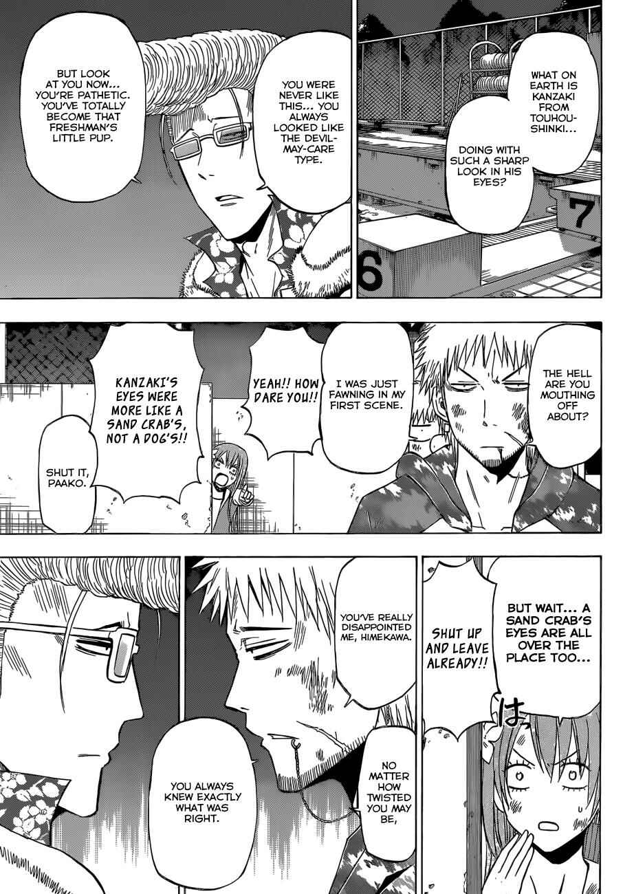 Page 4 Chapter 217 Beelzebub