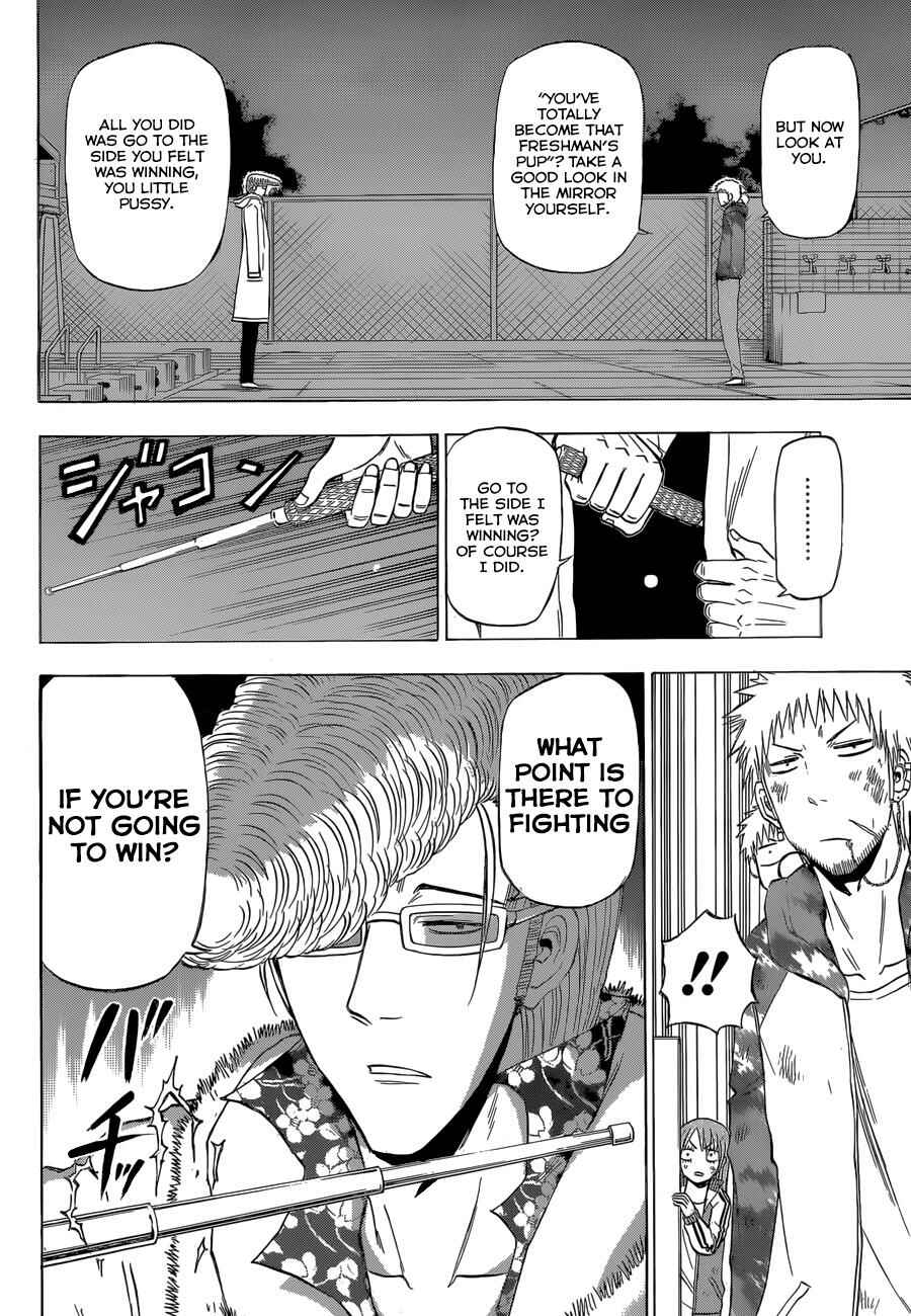 Page 5 Chapter 217 Beelzebub