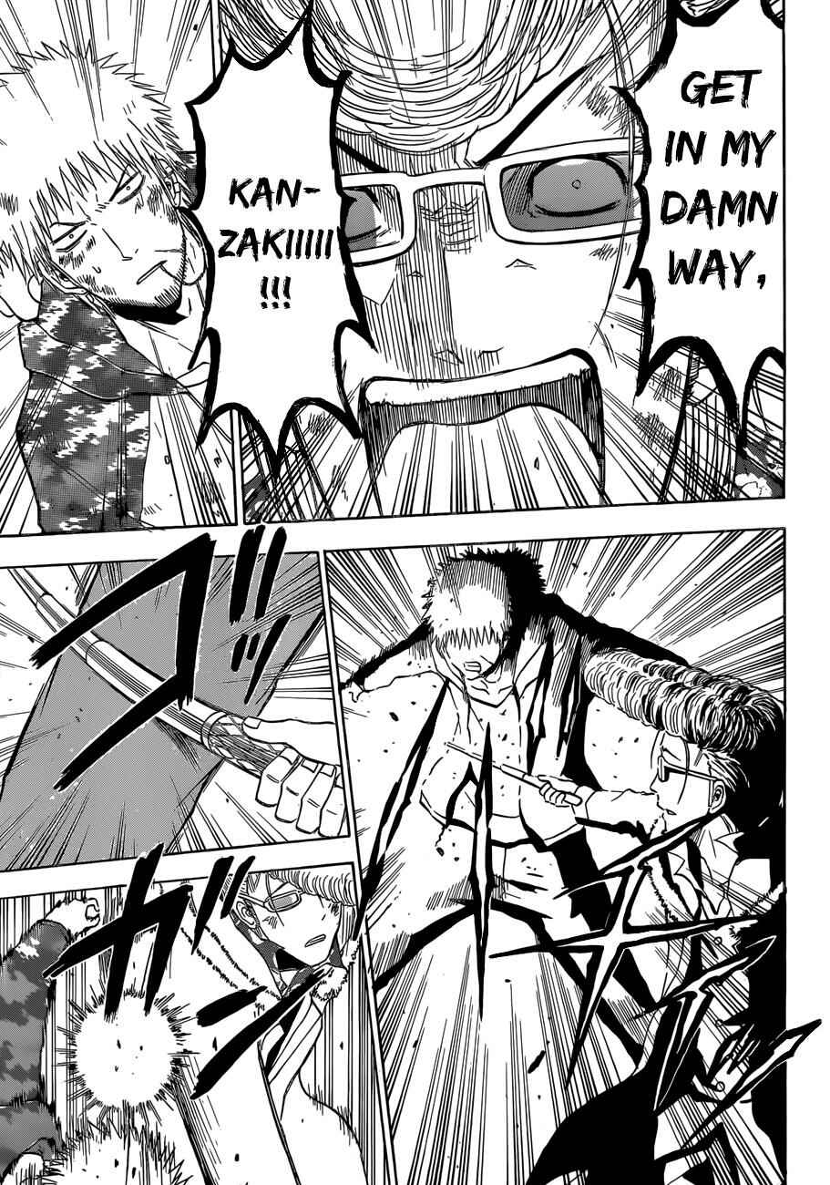 Page 8 Chapter 217 Beelzebub