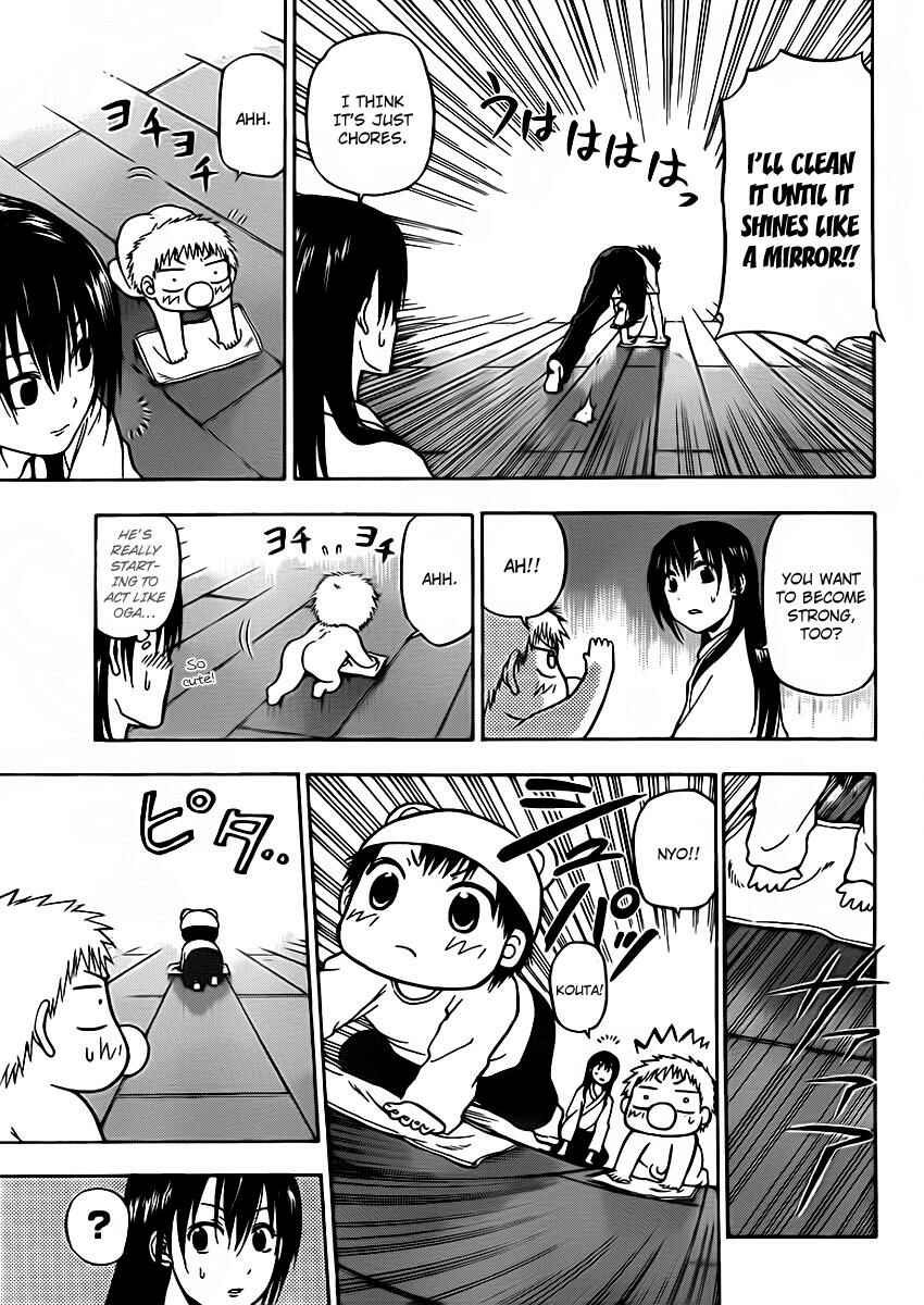 Page 7 Chapter 90 Beelzebub