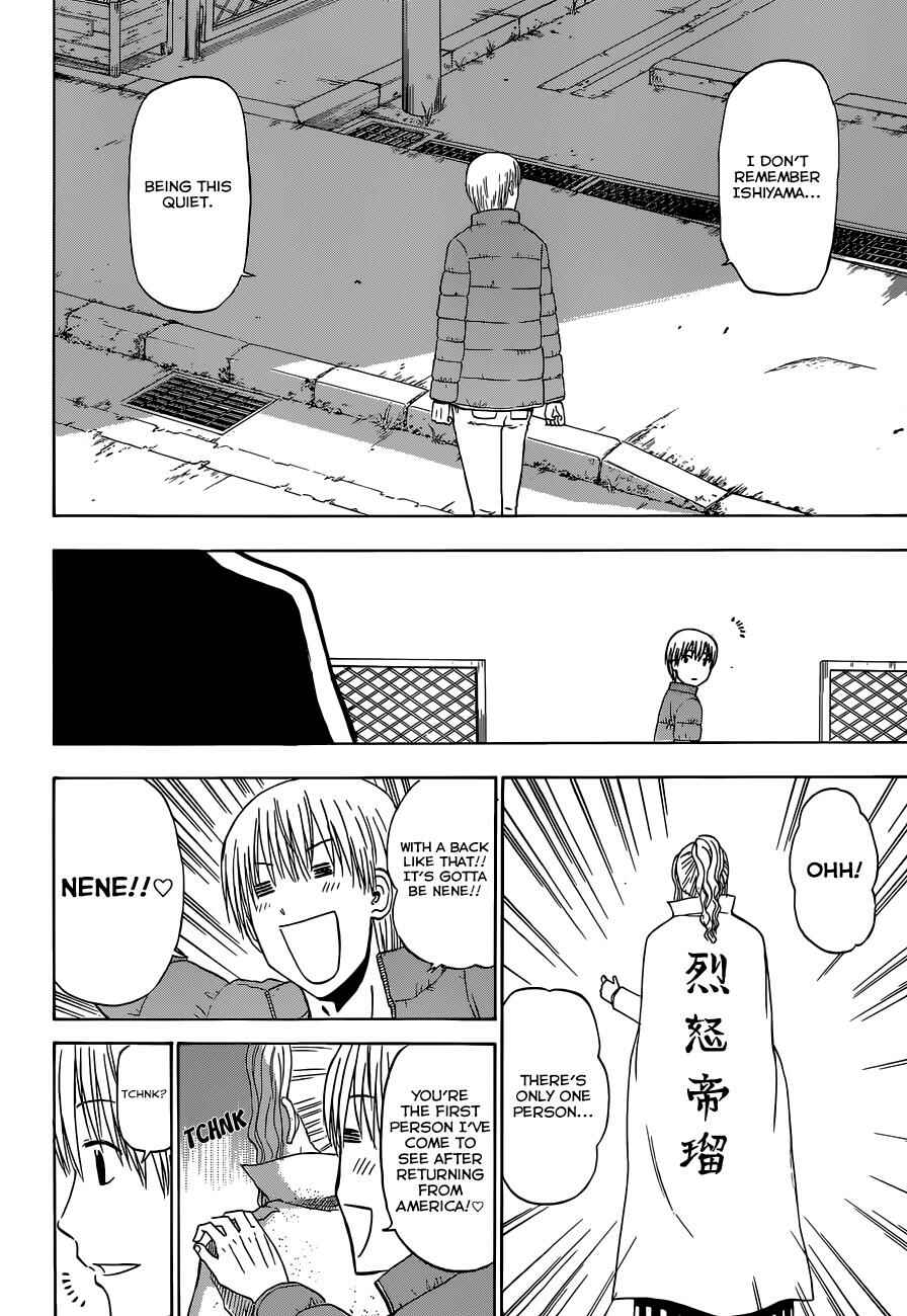 Page 19 Chapter 232 Beelzebub