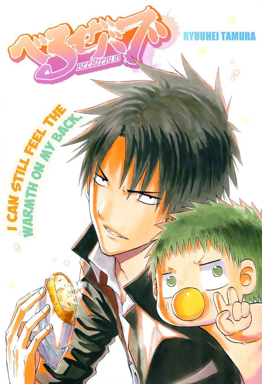 Page 2 Chapter 232 Beelzebub