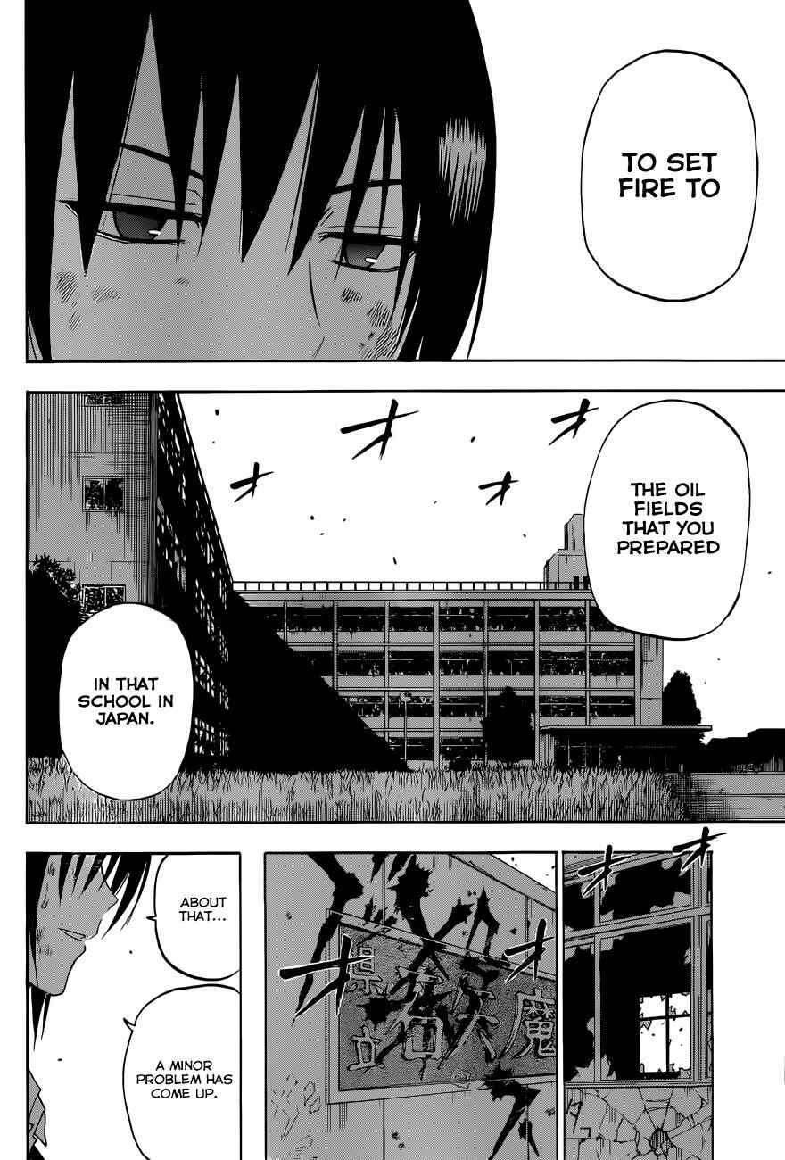 Page 7 Chapter 232 Beelzebub