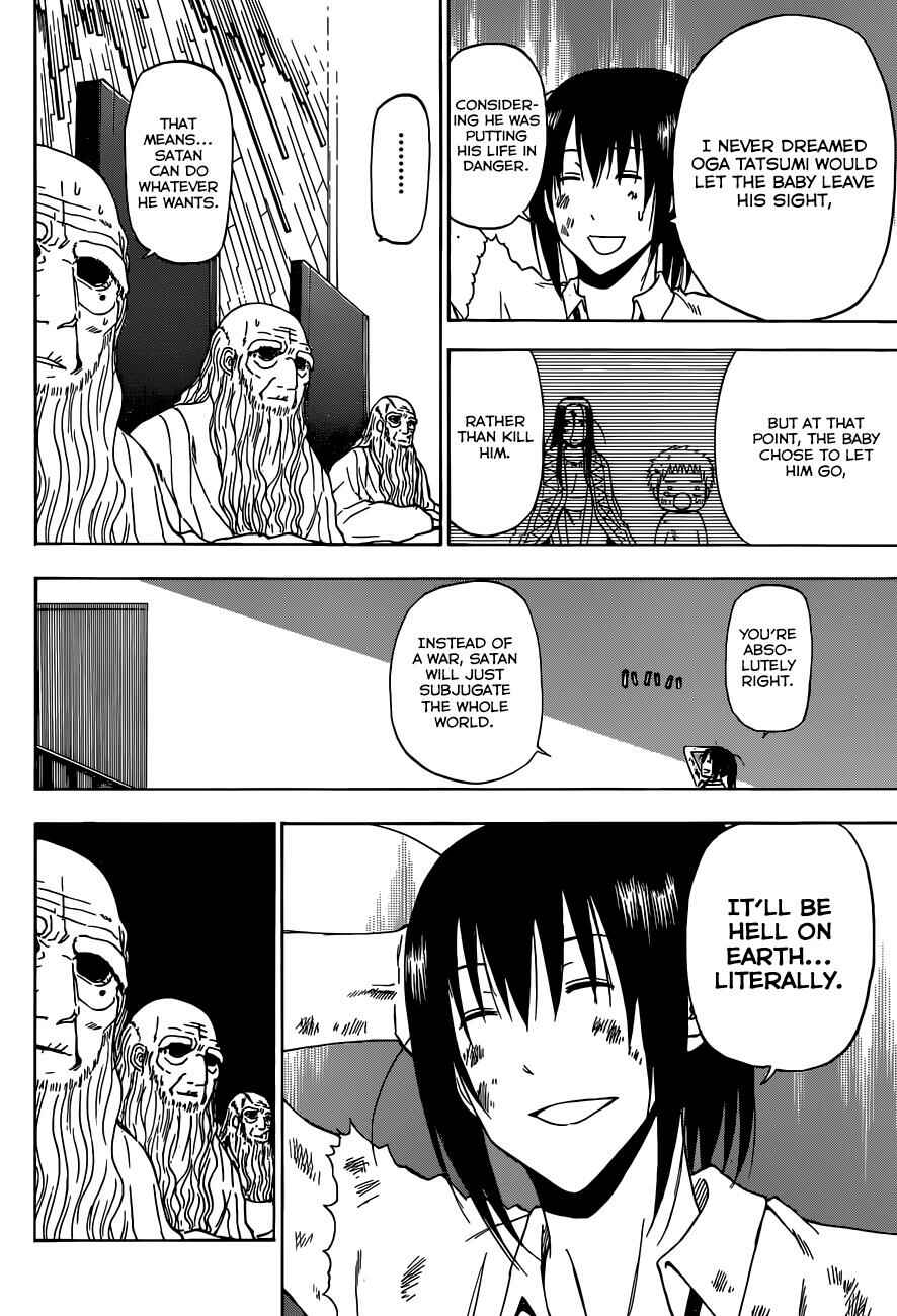 Page 9 Chapter 232 Beelzebub