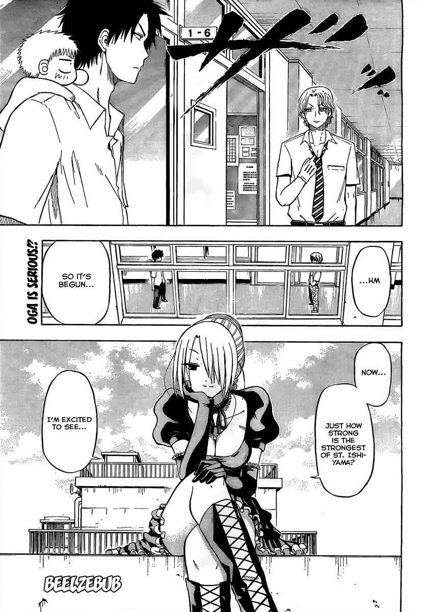 Page 1 Chapter 53 Beelzebub