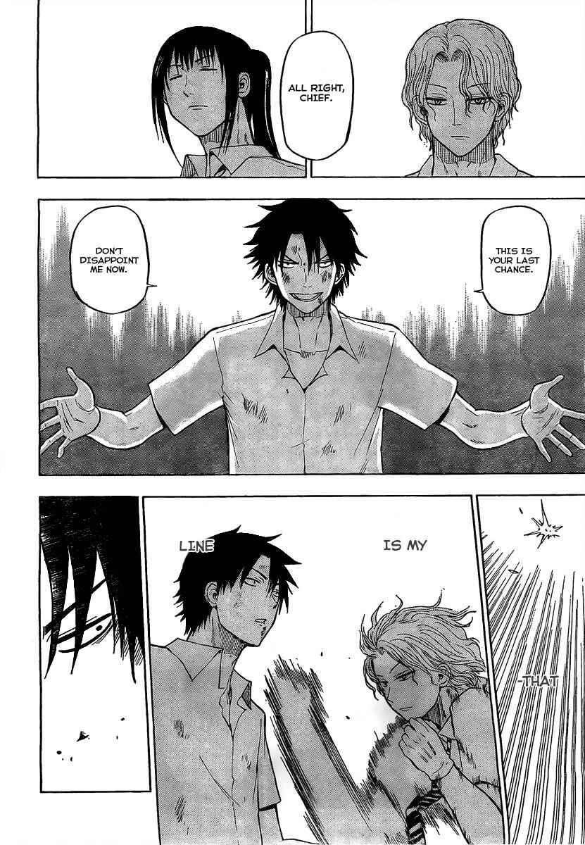 Page 12 Chapter 53 Beelzebub