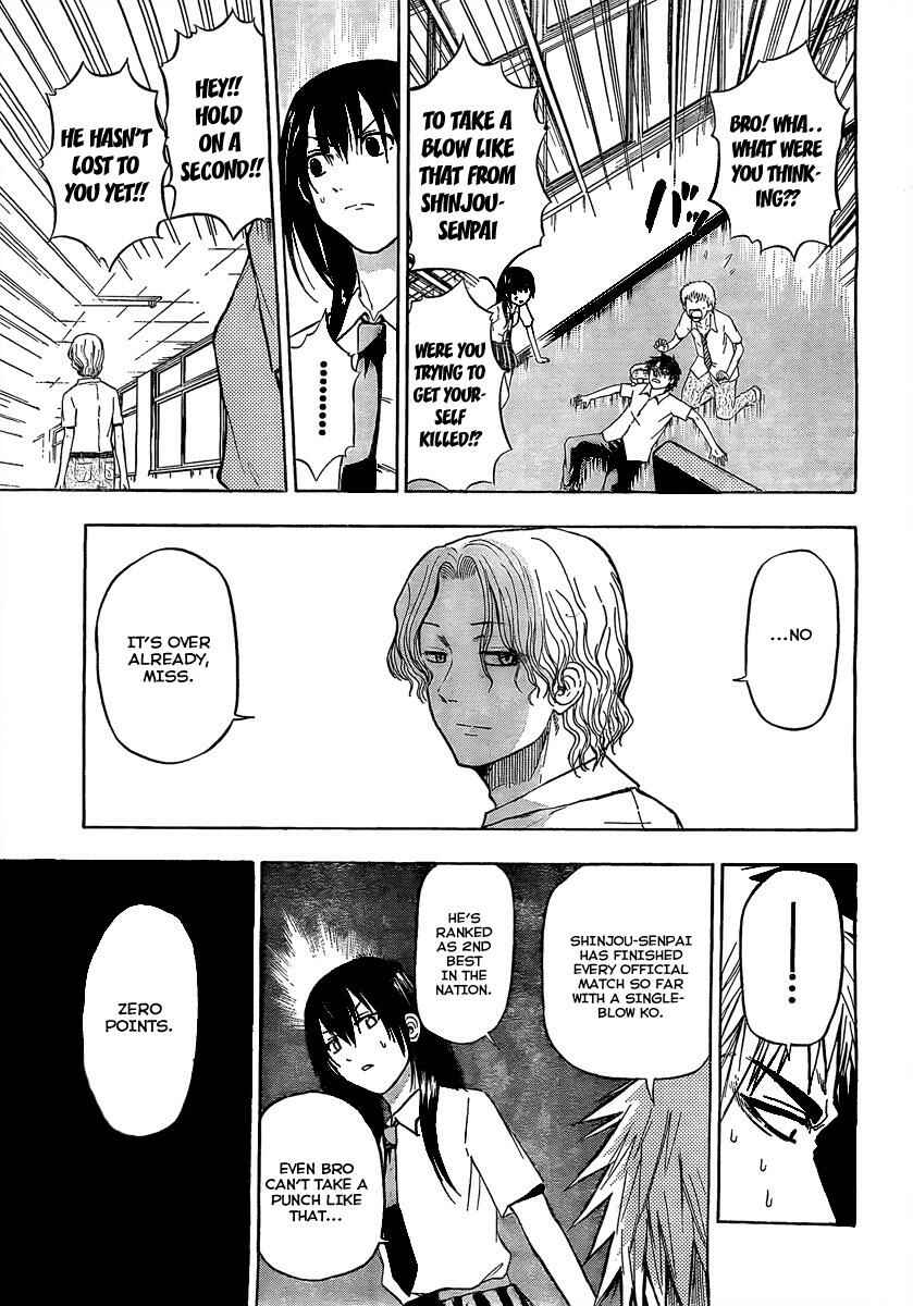 Page 7 Chapter 53 Beelzebub
