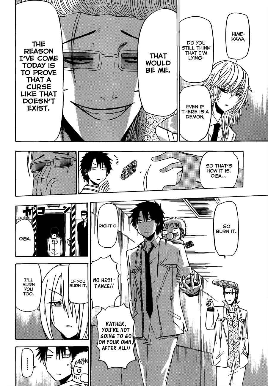Page 19 Chapter 163 Beelzebub