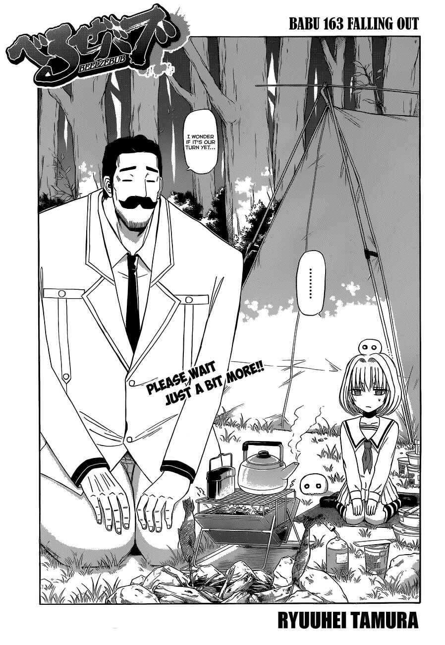 Page 4 Chapter 163 Beelzebub